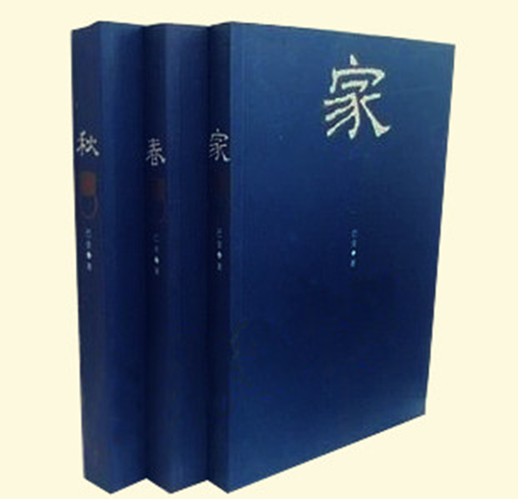 家春秋_副本.jpg