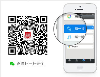 微信扫一扫关注